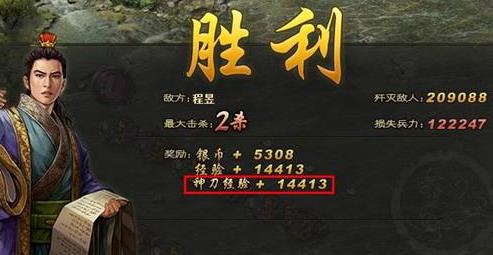 搜刮效果能否提升攻城掠地的胜率 搜刮效果能否提升攻城掠地的胜率