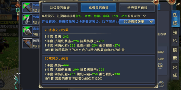 卧虎藏龙2矿石交割有何步骤