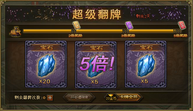 攻城掠地227袁术副本的过关方法有哪些