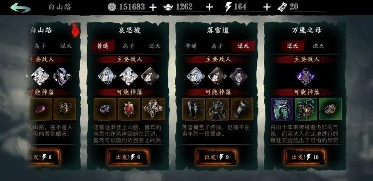 弦者的技能点在影之刃3中有何作用