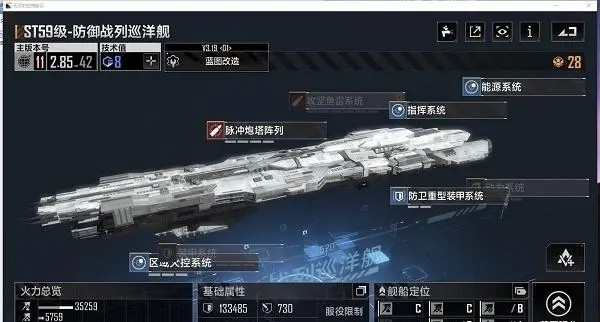 怎样才能获得无尽的拉格朗日富贵 怎样才能获得无尽的拉格朗日富贵