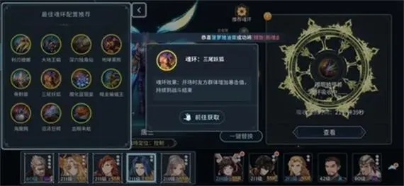 如何正确选择斗罗大陆神界传说魂格的洗属性方式 如何正确选择斗罗大陆神界传说魂格的洗属性方式