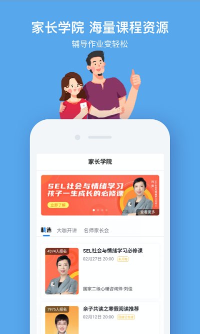 速算盒子