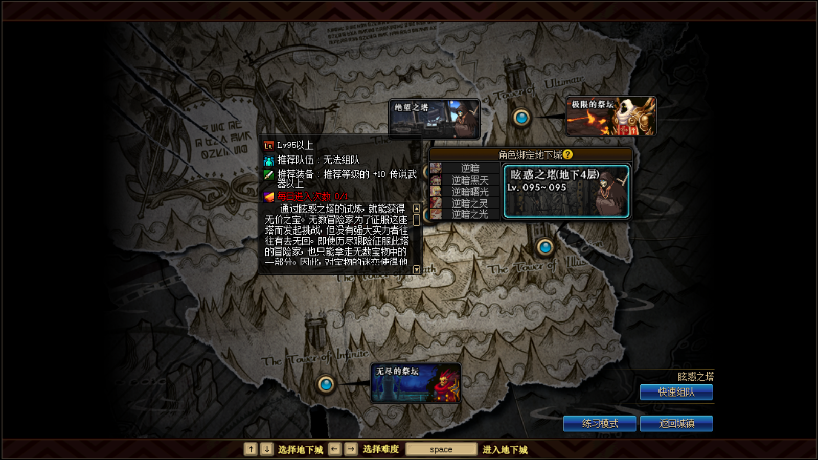 地下城与勇士中的白色晶体在哪里出现 地下城与勇士中的白色晶体在哪里出现