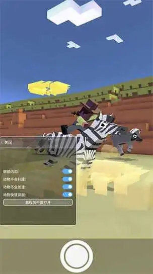 疯狂动物园是否需要额外费用来切换到侏罗纪时代 疯狂动物园是否需要额外费用来切换到侏罗纪时代