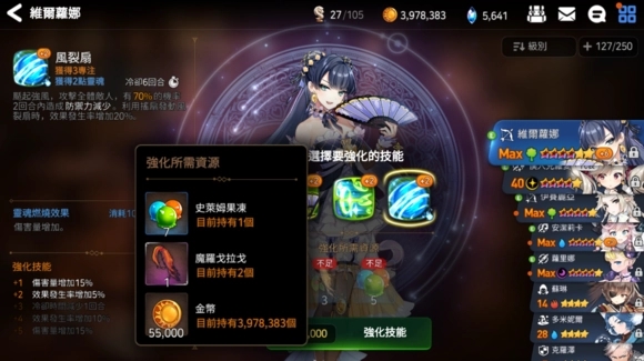 第七史诗必练角色更新了吗哪些是新增角色