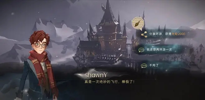 凯文在哈利波特魔法觉醒中定居在何方 凯文在哈利波特魔法觉醒中定居在何方