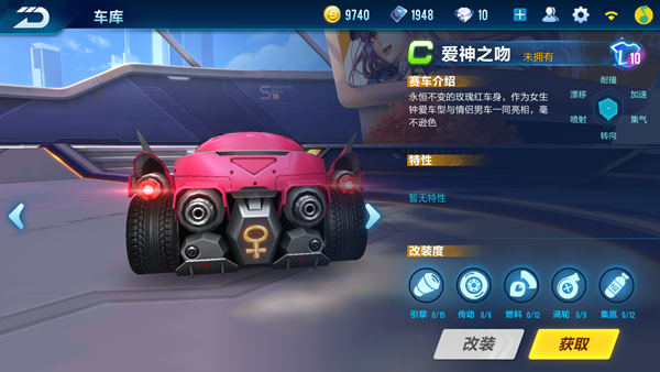 如何在qq飞车游戏中与好友的影子对战