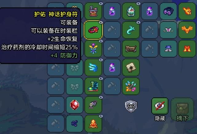在泰拉瑞亚游戏中如何获取邪眼