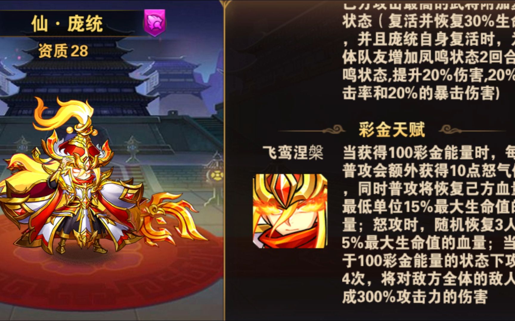放开那三国3黄忠游戏中的任务如何完成