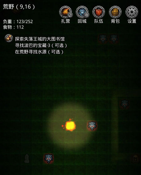 地下城堡2日阶转职是否可以重置