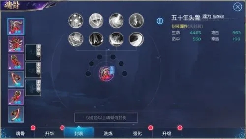 斗罗大陆斗神再临武魂共鸣如何触发 斗罗大陆斗神再临武魂共鸣如何触发