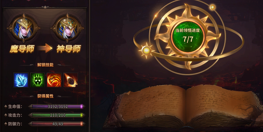 弹弹堂大冒险中的拍卖功能如何操作 弹弹堂大冒险中的拍卖功能如何操作