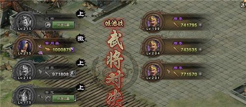 请问攻城掠地御宝铁脊尖刺要怎么获得 请问攻城掠地御宝铁脊尖刺要怎么获得
