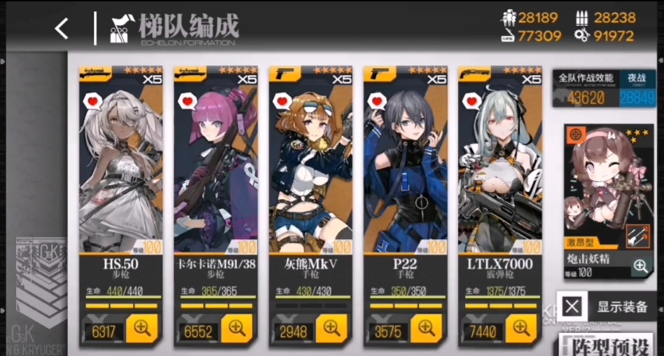 sigmcx少女前线是否需要付费 sigmcx少女前线是否需要付费