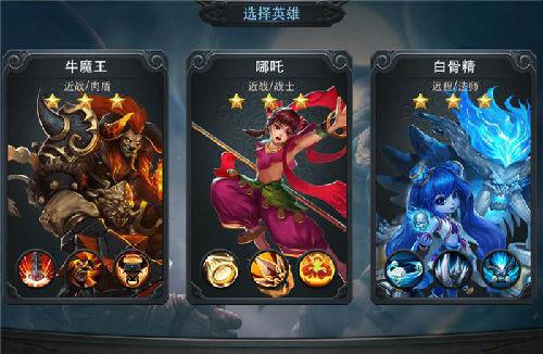 乱斗西游2明天的活动可以获得什么好处