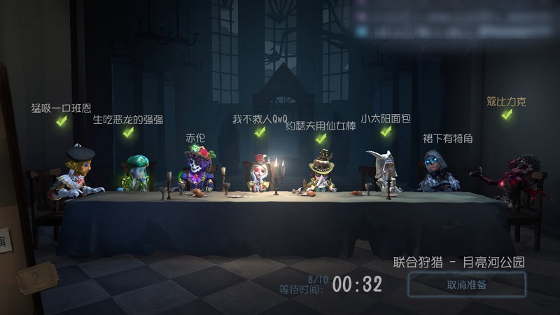 第五人格绑定微博有哪些奖励途径