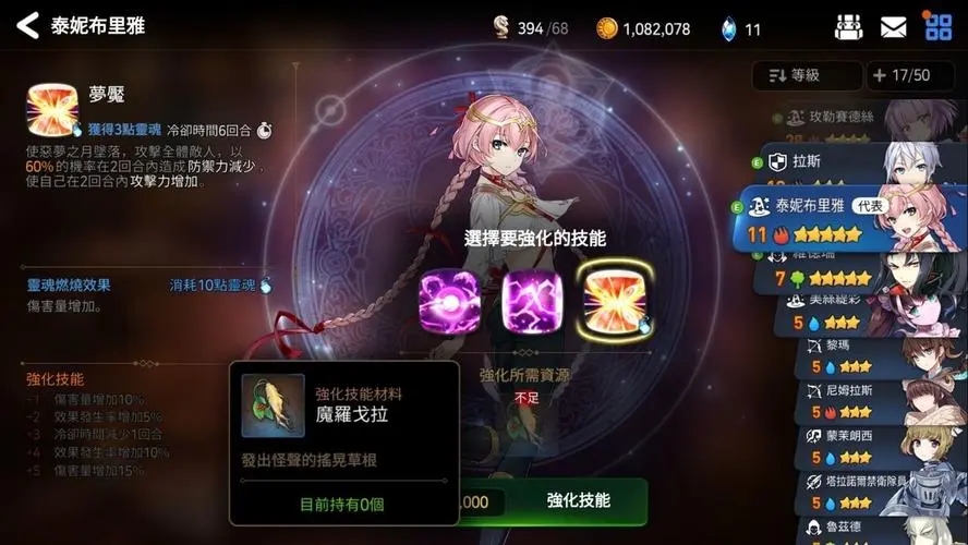 第七史诗一星英雄处理的策略是什么