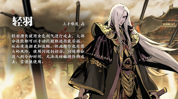 升级影之刃3心法紫火是否有限制条件