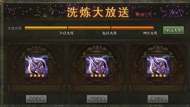 攻城掠地怎样才能迅速提升战斗力