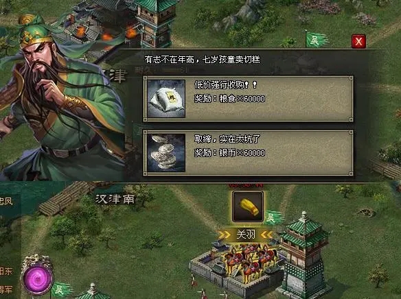 在攻城掠地手游中如何领取红包奖励 在攻城掠地手游中如何领取红包奖励