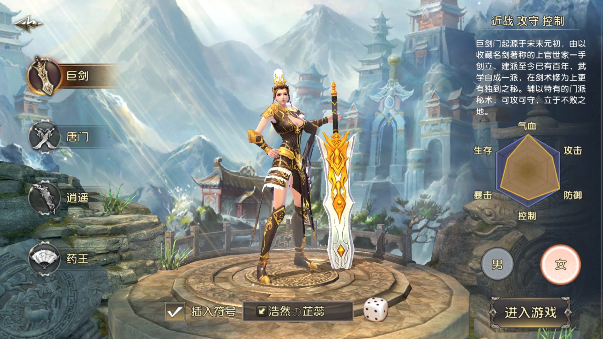 卧虎藏龙贰任务是否有隐藏任务