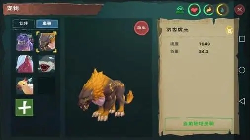 怎样能够快速获得创造与魔法贝壳币 怎样能够快速获得创造与魔法贝壳币
