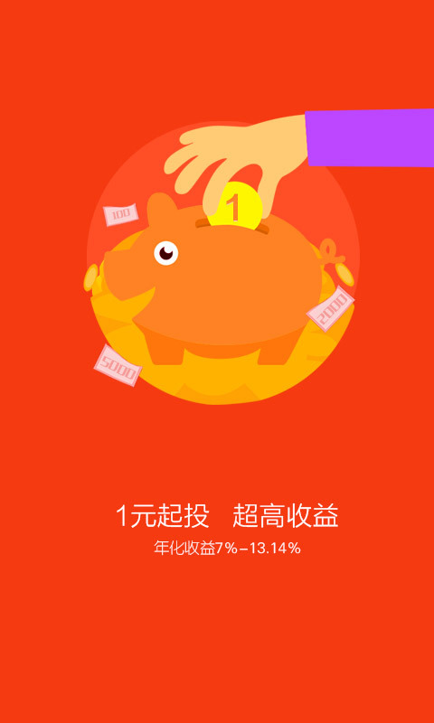 票金所
