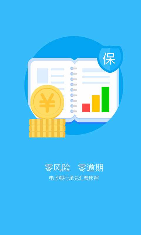 票金所