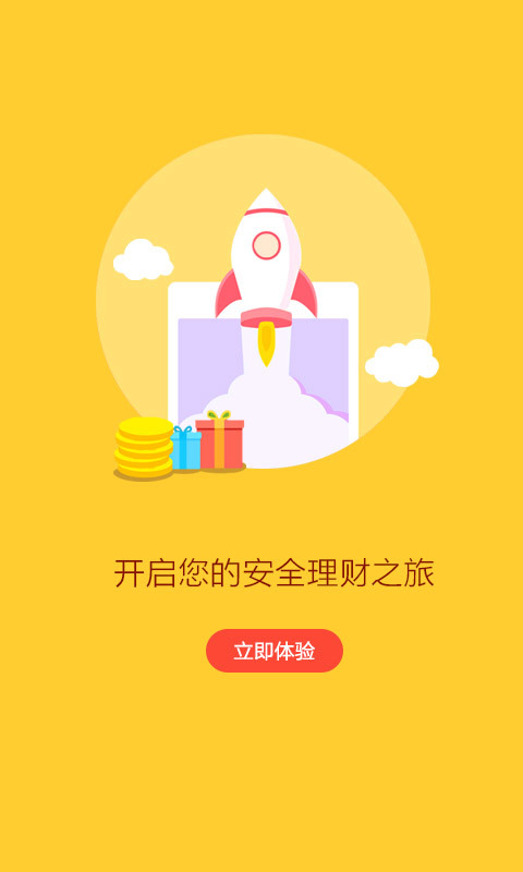 票金所