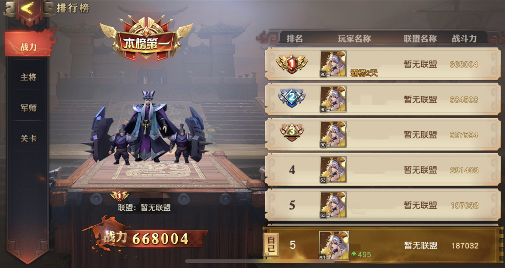 少年三国志鎏金神翼可通过何种途径获取