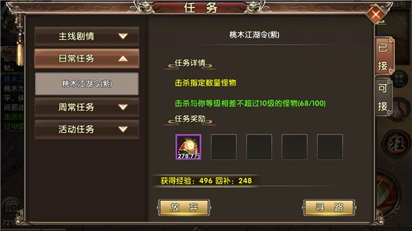 卧虎藏龙红名有何方式能进城