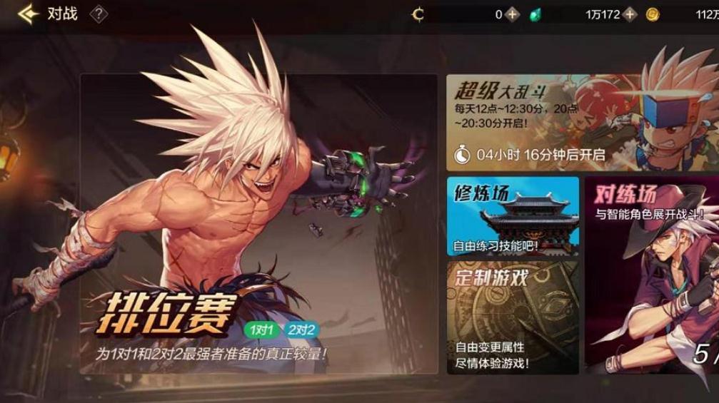 地下城与勇士鬼剑士转职是否有优势
