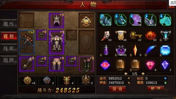 追击伤害在全民奇迹2游戏中起到什么作用