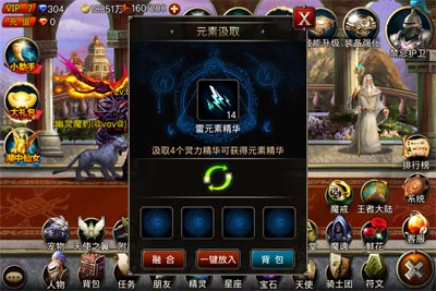 王者之剑游戏的吸引人之处是什么 王者之剑游戏的吸引人之处是什么