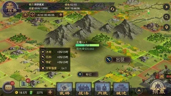 想请教如何在率土之滨中合理搭配诸葛亮