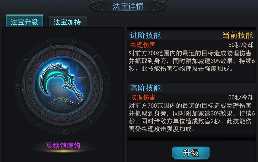 乱斗西游中哪位角色拥有最高的生存能力