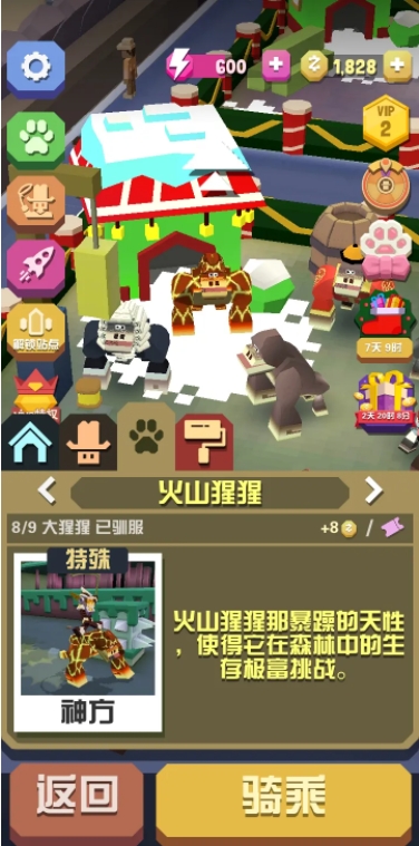 如何才能成功解锁疯狂动物园狂奔竞跑的关卡 如何才能成功解锁疯狂动物园狂奔竞跑的关卡