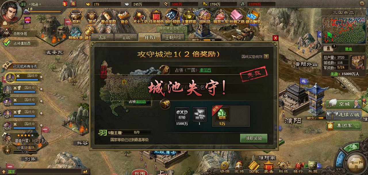 幻影攻城掠地在何处悄然出现