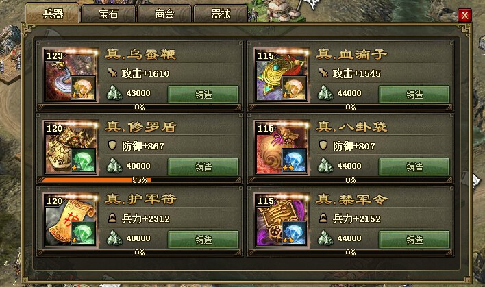 有没有关于攻城掠地国战的武将推荐