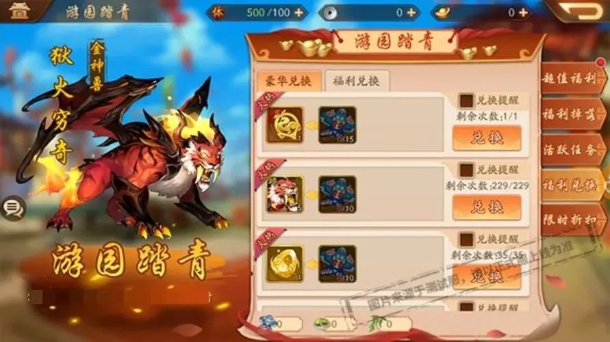 少年三国志2零鲁肃篇需要注意什么