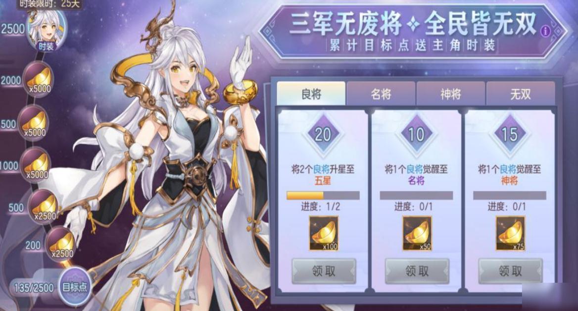 有没有办法快速获取三国志幻想大陆的橙兵符 有没有办法快速获取三国志幻想大陆的橙兵符