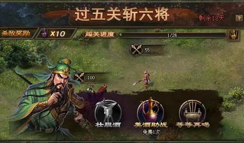 攻城掠地火龙枪可与其他装备搭配使用吗