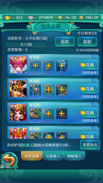 迷你西游卡牌应如何进行组合