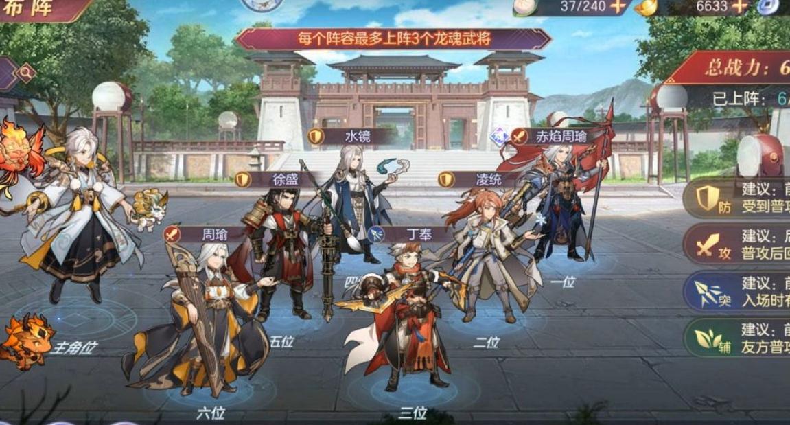 三国志幻想大陆王异有哪些亮点 三国志幻想大陆王异有哪些亮点