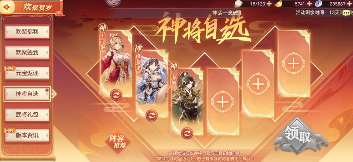 三国志幻想大陆王异有哪些亮点 三国志幻想大陆王异有哪些亮点