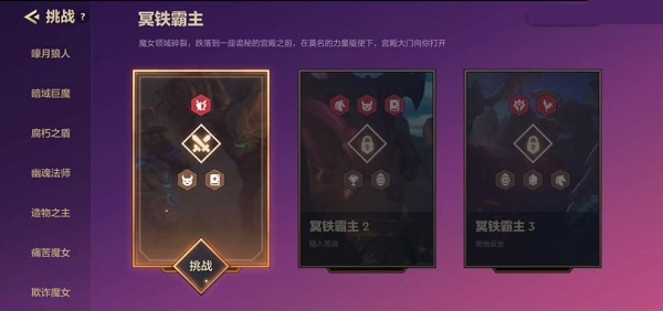 金铲铲之战战刺德莱厄斯如何提高玩法技巧 金铲铲之战战刺德莱厄斯如何提高玩法技巧