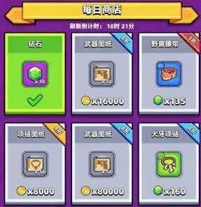 弹壳特攻队红色配件要用多少紫色 弹壳特攻队红色配件要用多少紫色