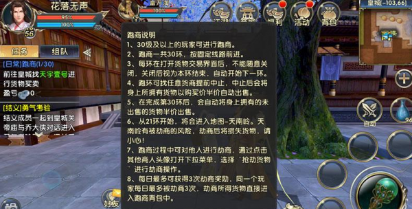 卧虎藏龙手游中最好玩的职业可以单刷吗 卧虎藏龙手游中最好玩的职业可以单刷吗