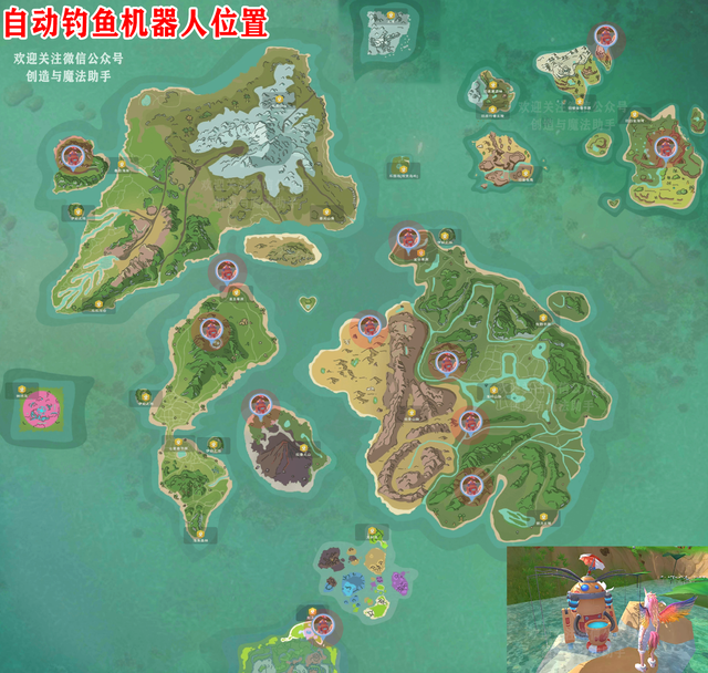 如何在创造与魔法中找到精灵鱼钓鱼点 如何在创造与魔法中找到精灵鱼钓鱼点